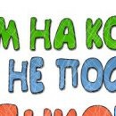 Ірина Колявець фотография #6 (источник - https://vk.com/id152037328)