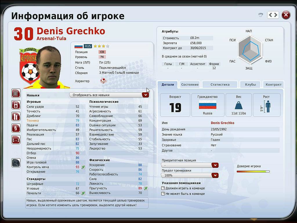 Санёк Викентьев фотография #16