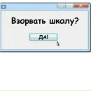 Рома Демків фотография #2 (источник - https://vk.com/id162398501)