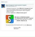 Олеся Клєпак фотография #23 (источник - https://vk.com/id141726146)