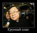 Назарій Яремчук фотография #8 (источник - https://vk.com/id16704367)