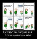 Хэй _куликов_ фотография #35 (источник - https://vk.com/id63813271)