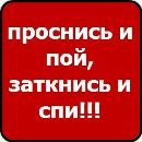 Сергий Дяків фотография #36 (источник - https://vk.com/id138927483)