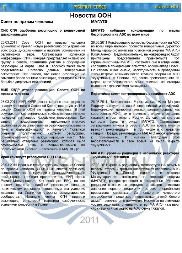 Михаил Шабалтас фотография #19