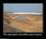 Пєтька Мазярчук фотография #39 (источник - https://vk.com/id67597186)