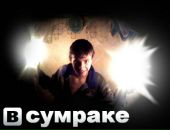 Фотография Мовея Мовея