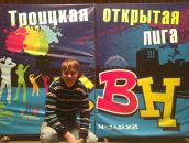 Фотография Приймака Антона