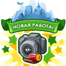 Іринка Береза фотография #19 (источник - https://vk.com/id57496566)