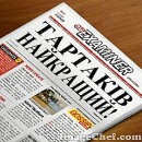 Міша Калиневич фотография #18 (источник - https://vk.com/id72246103)