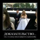 Ілоха Позитифне фотография #34 (источник - https://vk.com/id73936481)