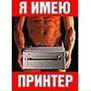 Фотография Алексеева Артема