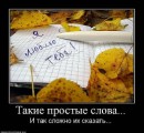 Іван Юськів фотография #24 (источник - https://vk.com/id30709672)