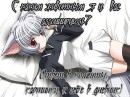 Неко ^_^ фотография #31 (источник - https://vk.com/id64327644)