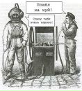 Фотография Туман Маши