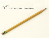 Фотография Гладкова Василия