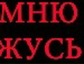 Коля Іващук фотография #13 (источник - https://vk.com/id68668182)