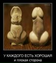 Саняwerevolf Сірко фотография #46 (источник - https://vk.com/id17585298)