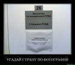 Сергей Hellborn фотография #5 (источник - https://vk.com/id92181447)