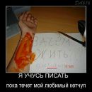Александр Емец фотография #21 (источник - https://vk.com/id2990927)