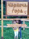 Світлана Сиротинська фотография #19 (источник - https://vk.com/id138073648)