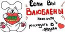 Еріка ******* фотография #11 (источник - https://vk.com/id147889567)