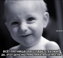 Славік Вергун фотография #30 (источник - https://vk.com/id134061581)