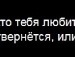 Наталія Данилюк фотография #38 (источник - https://vk.com/id140635576)