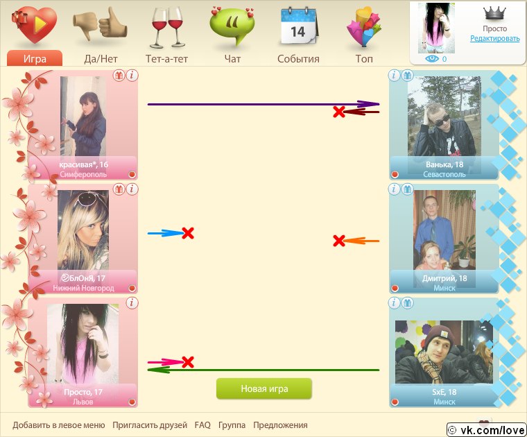 Лілюся Тиник фотография #2