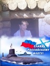 Фотография Галуцких Елены