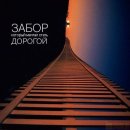 T@R@$ Штурило фотография #30 (источник - https://vk.com/id29582688)