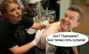 Віталік Шклярук фотография #17 (источник - https://vk.com/id120211487)