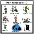 Фотография Викторовой Дины