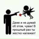 Міша Юрчик фотография #21 (источник - https://vk.com/id195040858)