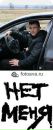 Костя Лучанінов фотография #1