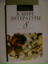 Любовь Κарасева фотография #28 (источник - https://vk.com/id160986963)