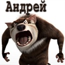 Андрій Федірко фотография #2 (источник - https://vk.com/id158642471)