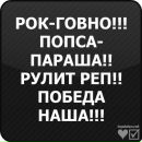 Олег Канінець фотография #9 (источник - https://vk.com/id55053696)