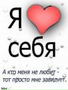Назар Місяйло фотография #44 (источник - https://vk.com/id151290704)