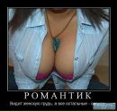 Ігор Яновський фотография #18 (источник - https://vk.com/id140179445)