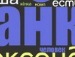 Івануська Сітарчук фотография #23 (источник - https://vk.com/id134965800)