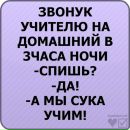 Світусік Лещишин фотография #3 (источник - https://vk.com/id124665173)