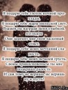Діма Жупанин фотография #18 (источник - https://vk.com/id135440067)
