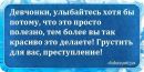 Юлічка Луценко фотография #49 (источник - https://vk.com/id147586672)