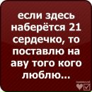 Марія Міхович фотография #26 (источник - https://vk.com/id133570737)