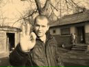 Ваня Співак фотография #1