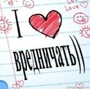 Олічка Пелешок фотография #6 (источник - https://vk.com/id89928628)