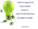 Андрій Савшак фотография #14 (источник - https://vk.com/id162644023)