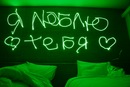 Bla Bla фотография #50 (источник - https://vk.com/id2803936)