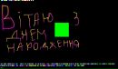 Евелінка Тофан фотография #34 (источник - https://vk.com/id135925033)