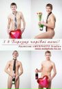Βасилий Μеркушев фотография #45 (источник - https://vk.com/id163529772)